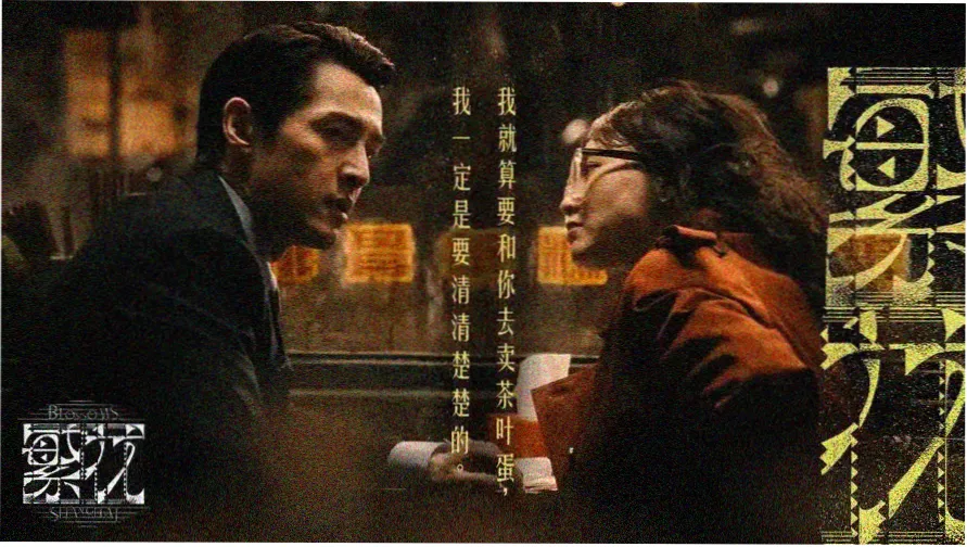 abc影业巨制