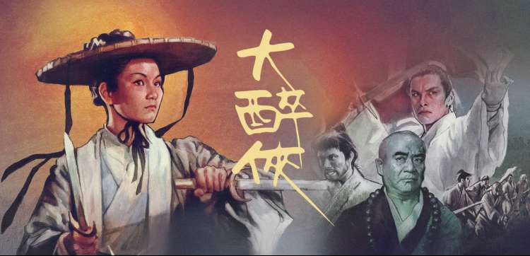 动漫季